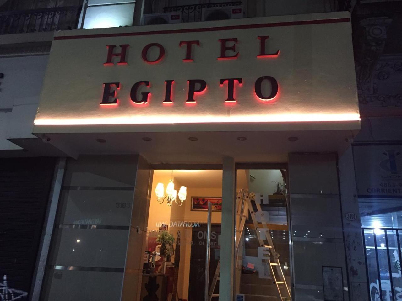 Egipto Hotel Ciudad Autónoma de Ciudad Autónoma de Buenos Aires Exterior foto